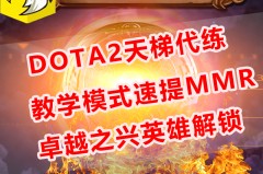 《冷门频发！Aster战队不敌TA战队，Major之旅提前结束》